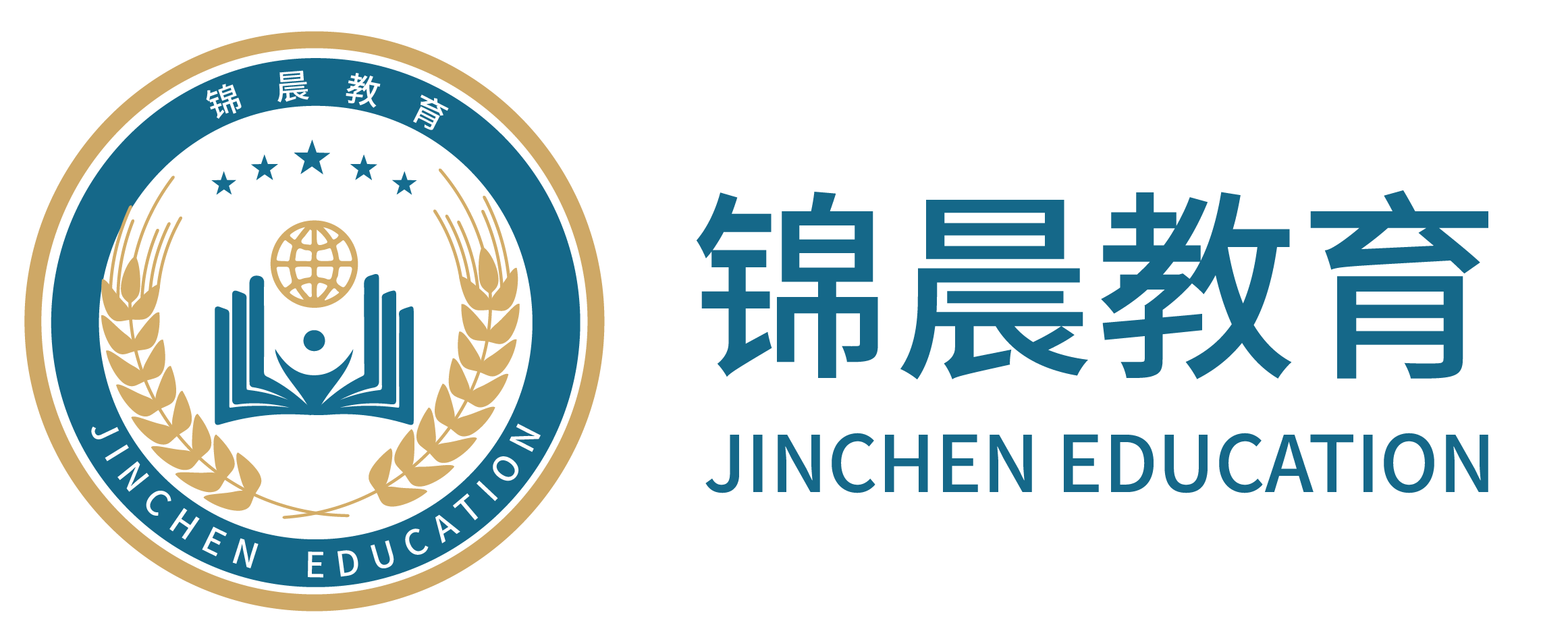 锦晨教育：常州工学院2026年五年一贯制“专转本”（师范类）招生简章